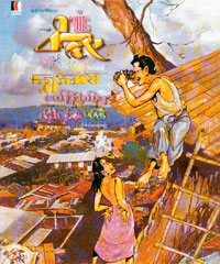 Ww myanmar love story